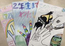 大きくなったよ。