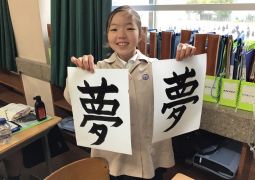 03.08.来年度の抱負は？🖌