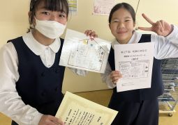 03.14.SDGs成果報告！