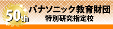 令和6(2024）年度　研究通信vol.01