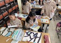 ネームdeアート