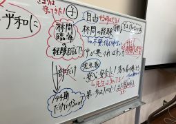 04.18.修学旅行討論会！