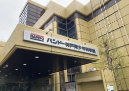 １４６期生　４年生春の遠足①