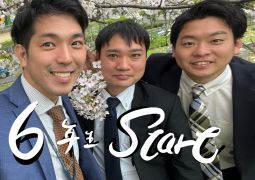 04.08.新たなスタート‼︎〜附天小を背負って〜