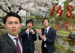 04.08. ２年生でも１４８！