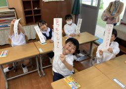 📛はじめてかいたなまえ📛