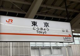 2024.05.08.修学旅行その2