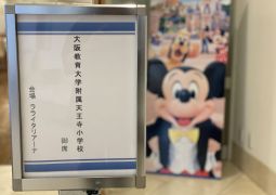 2024.05.10.修学旅行その24