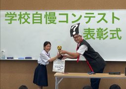 5/21 けっかはっぴょ〜〜う！