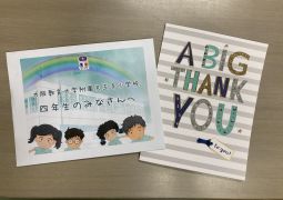 香港からのお客さん！？