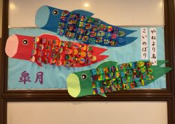 スポーツテスト　読書通帳　１年生通常授業開始