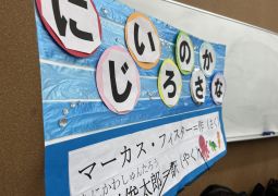 06.17. そのうろこ、１まい ちょうだい！