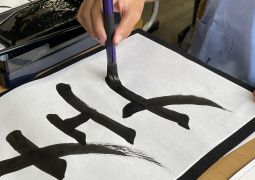 6/6 知っていますか？