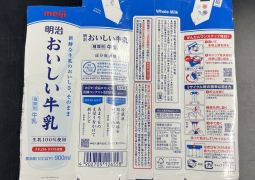 （再掲）ベルマーク・テトラパックの回収にご協力を！
