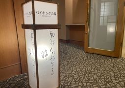 2024.07.04.臨海学舎19