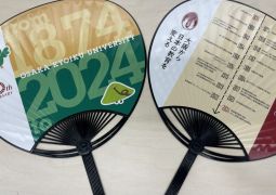 本学創基150周年記念うちわを配布します