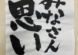 7/8 おひさしぶりです。