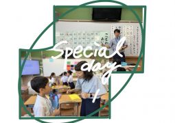 07.23 147には福来る