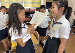 07.16 How many strokes?