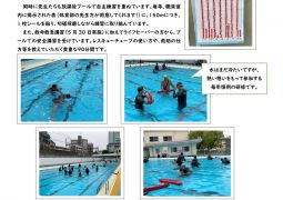 令和6(2024）年度　研究通信vol.08