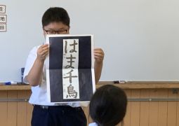 ８/２３　夏の思い出