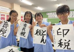 09.02.酒🍶・蛙🐸・犬🐕…なんのこと？