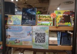 宮沢賢治Project ～６年生～