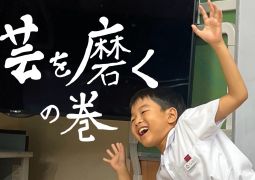 10.15. 言葉に まみれる STEAM Day！