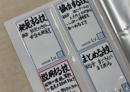 10.03 この技だ！