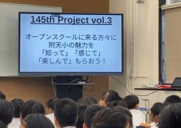 10.23. 新たなプロジェクトスタート