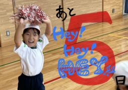 10.07. 低学年も あと半年。