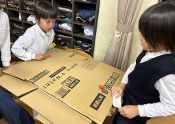 おもちゃランド