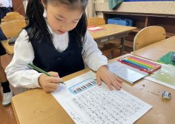 しょうたいじょう