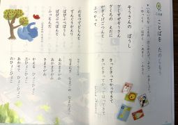 4年１組 「王子と少年」