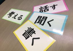 １２／１６　こちらの表現も