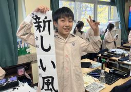 12.17. 書き初めしました！