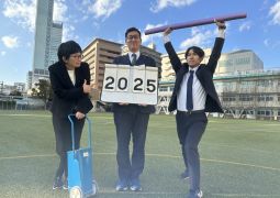 １／１５　はじまるよ～！