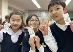 01.27 TSカードをプレゼント⁉