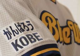 2025.01.17. 30回目の「がんばろう KOBE」