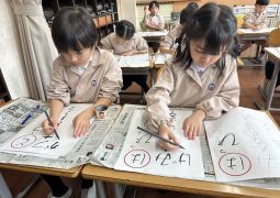 スペシャルな一日