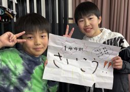 2025.02.20.スキー教室24