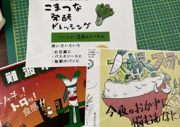 02.25.デザイン完成‼