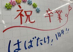 02.26.クラブ活動