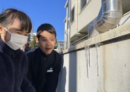 附天小の冬みつけ