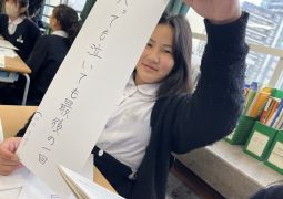 03.03.最後の参観