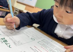 03.07. さいしょの おしごと