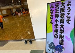 2025.04.17.STEAM Trip.44