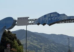 2025.04.16.STEAM Trip.07