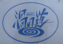 2025.04.18STEAM  Trip.59