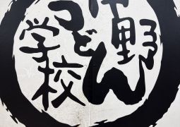 2025.04.17.STEAM Trip.39